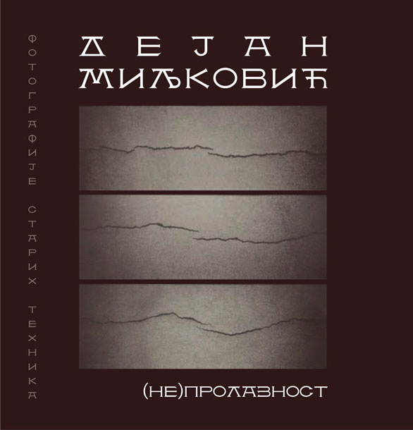 Фотографије старих техника једног концептуалисте