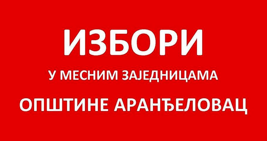 Петогодишњи застој у раду месних заједница општине Аранђеловац