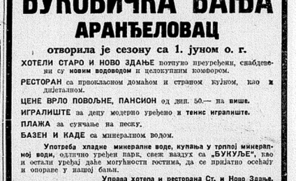 “Политика“ – оглас од 9. јуна 1938.