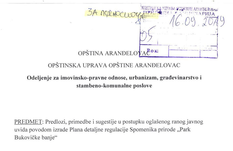 Примедбе Групације „ЗА СПАС АР“ достављене дан пре истека рока
