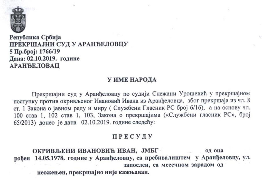 Факсимил дела прве стране пресуде Прекршајног суда у Аранђеловцу