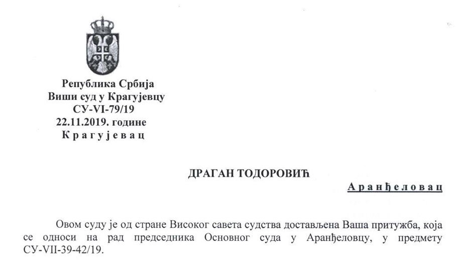Факсимил заглавља дописа председнице Вишег суда у Крагујевцу
