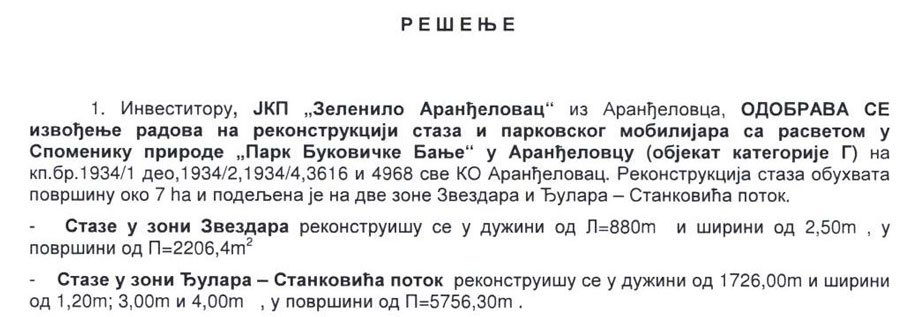 Факсимил дела решења Одељења за имовинско-правне односе, урбанизам, грађевинарство и стамбено комуналне послове Општинске управе општине Аранђеловац, од 11. августа 2016. године