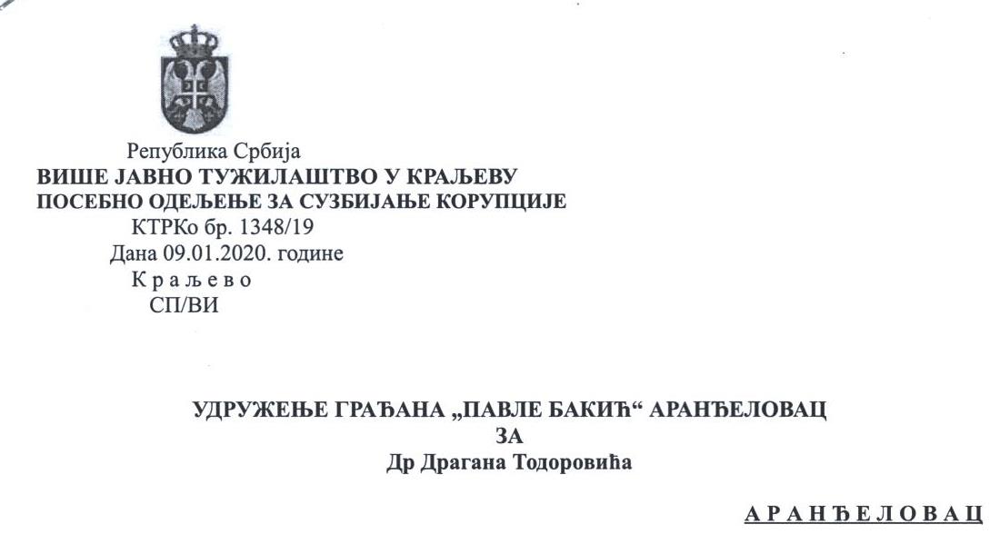 Факсимил дела обавештења Вишег јавног тужилаштва у Краљеву