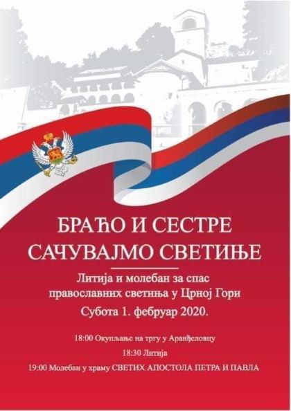 Плакат који позива све Аранђеловчане да се придруже спасавању српских светиња у Црној Гори