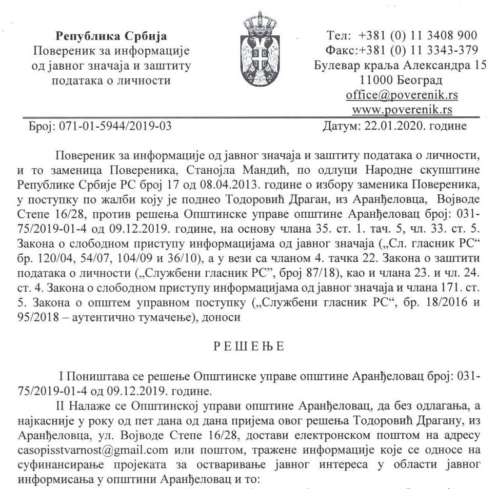 Факсимил уводног дела решења Повереника за информације од јавног значаја и заштиту података личности, број: 071-01-5944/2019-03, од 22. 01. 2020. године