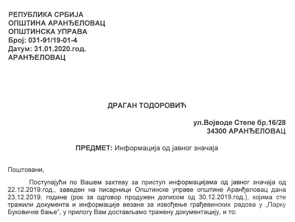 Факсимил дела заглавља дописа Негослава Петронијевића, начелника Општинске управе општине Аранђеловац