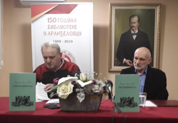 Са књижевне вечери у Народној библиотеци «Свети Сава», слева: Манојле Гавриловић и Драган Лакићевић