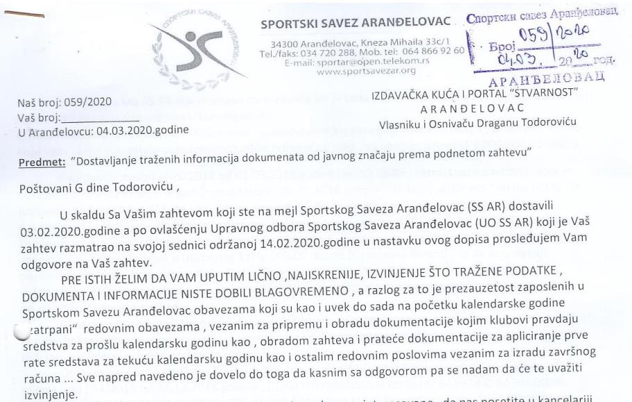 Факсимил уводног дела дописа Спортског савеза Аранђеловца