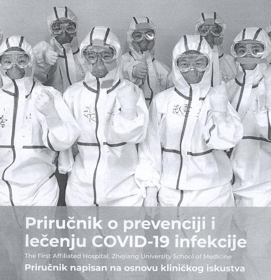 Детаљ насловне стране Приручника о превенцији и лечењу КОВИД-19 инфекције