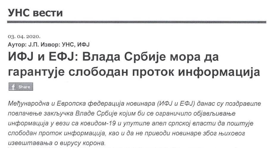 Заглавље данашњег текста на сајту Удружења новинара Србије