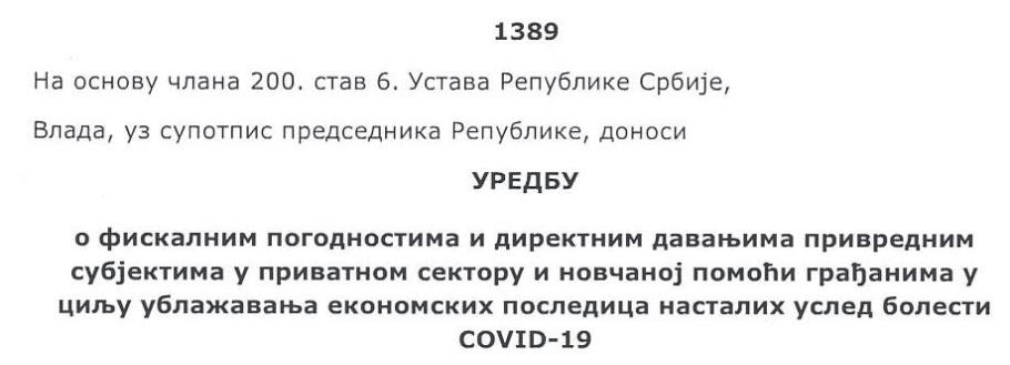 Заглавље Уредбе о фискалним погодностима и директним давањима привредним субјектима у приватном сектору и новчаној помоћи грађанима у циљу ублажавања економских последица насталих услед болести КОВИД-19