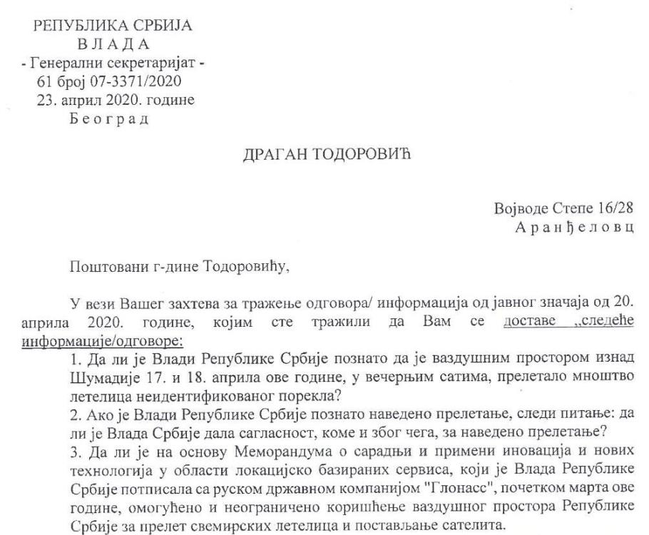 Факсимил почетка дописа који је на мејл нашег портала добијен од Генералног секретаријата Владе Републике Србије