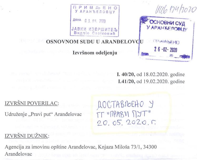 Заглавље Предлога за извршење, које је прихватила судија Основног суда у Аранђеловцу Весна Љамић