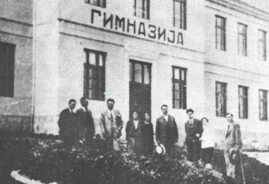 Фото: из књиге „Гимназија у Аранђеловцу (1920-1990)“, Аранђеловац, 1991.