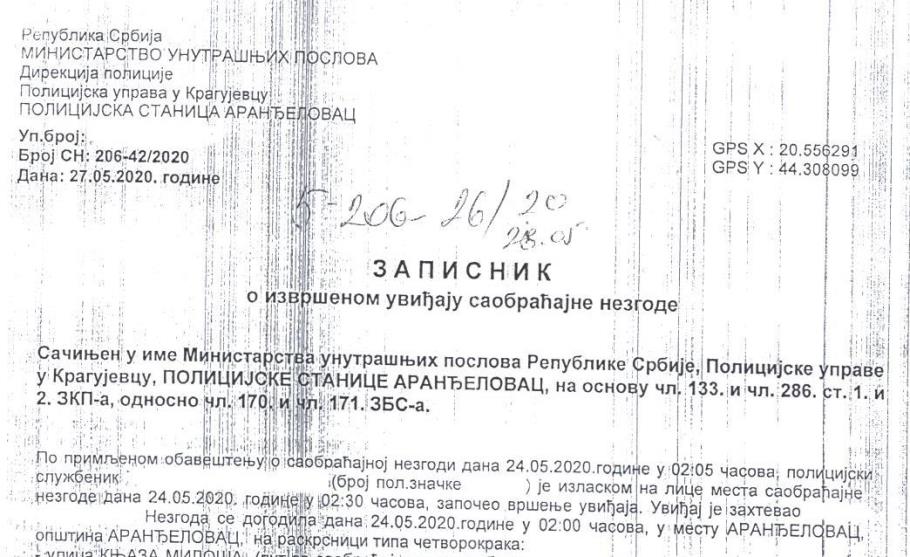 Заглавље дуго очекиваног записника