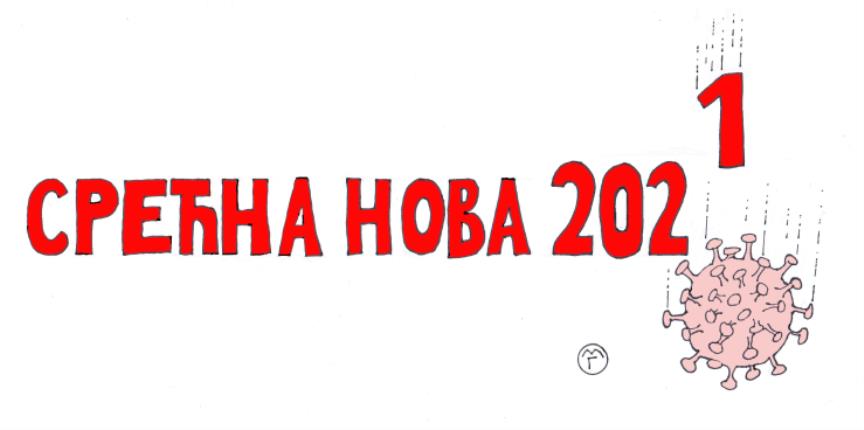 Аутор: Милан Миша Гамбелић