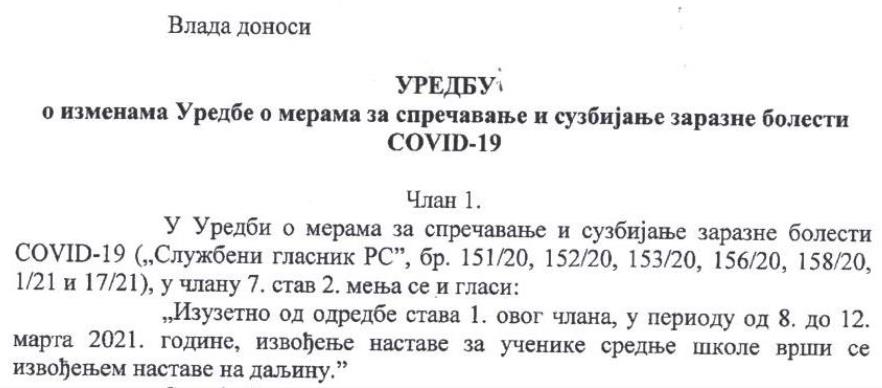 Заглавље данашње уредбе Владе Републике Србије
