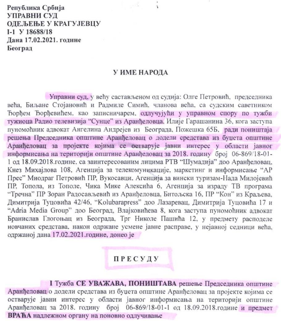 Заглавље пресуде Управног суда Републике Србије