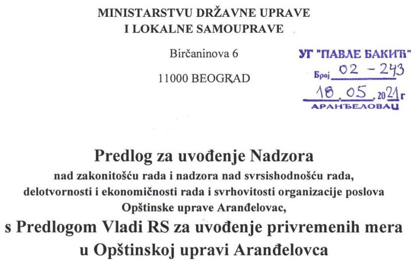 Заглавље документа које је Удружење „Павле Бакић“ Аранђеловац послало 18. маја Министарству државне управе и локалне самоуправе