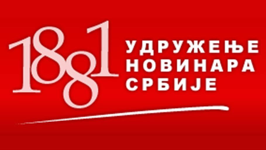 Лого УНС-а (извор: сајт Удружења новинара Србије, преузето 4. јуна 2021. године)