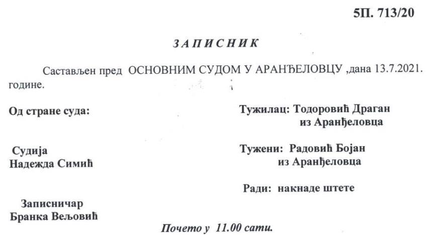 Заглавље записника са данашњег рочишта