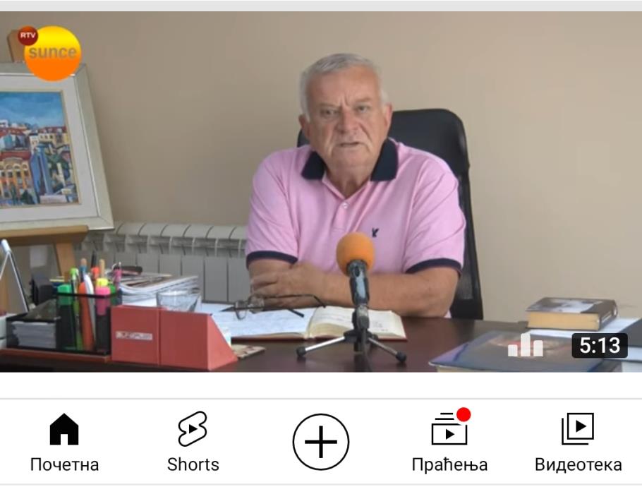 Телевизији „Сунце“ шест пута мање средстава него Телевизији „Шумадија“ (фото: скриншот, YouTube, преузето 19. јула 2021. године)