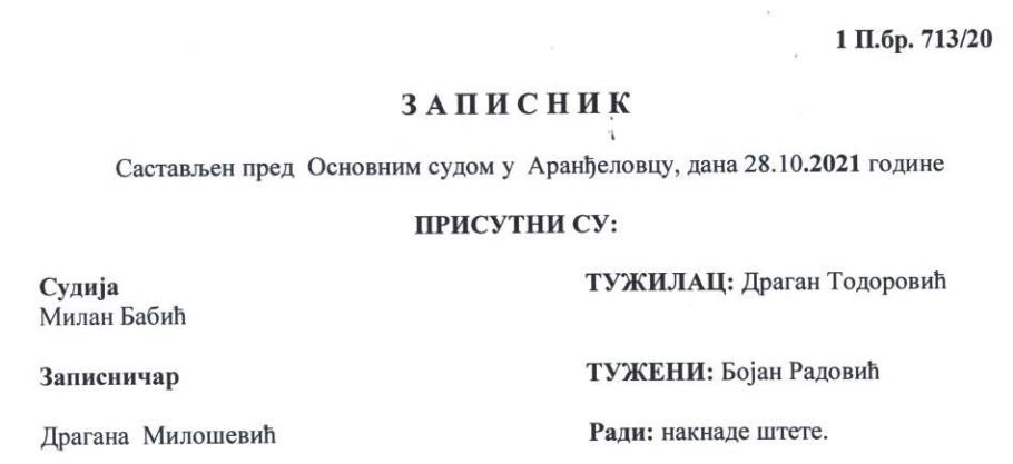 Заглавље записника са данашњег рочишта у Основном суду у Аранђеловцу