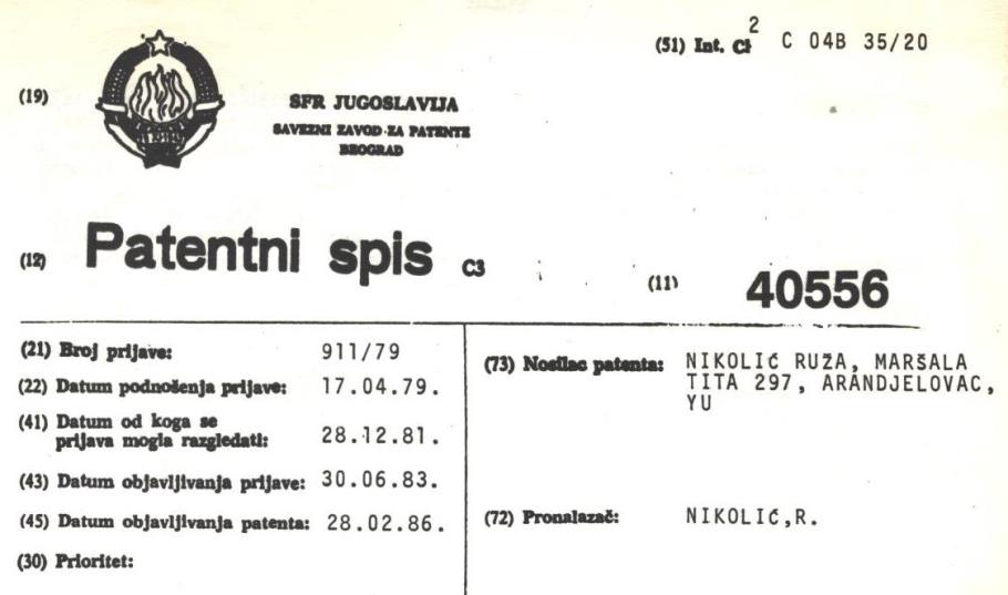 Заглавље патентног проналаска Руже Николић