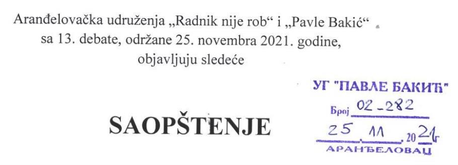 Заглавље данашњег саопштења