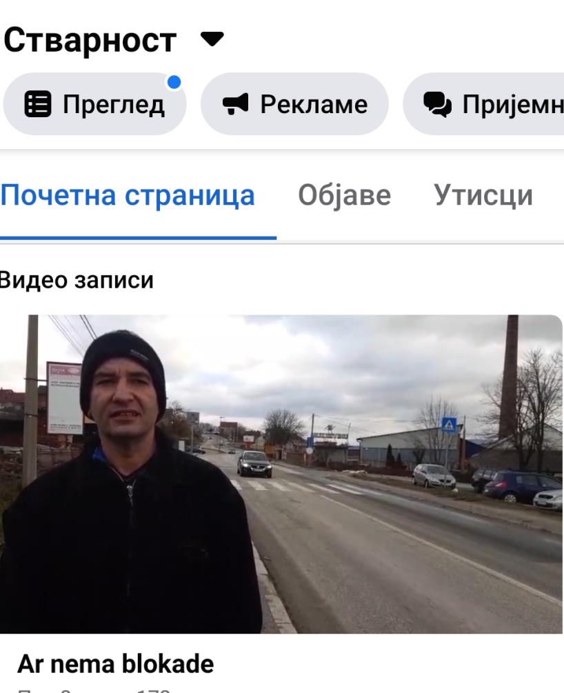 Уживо за читаоце и гледаоце портала „еСТварност“
