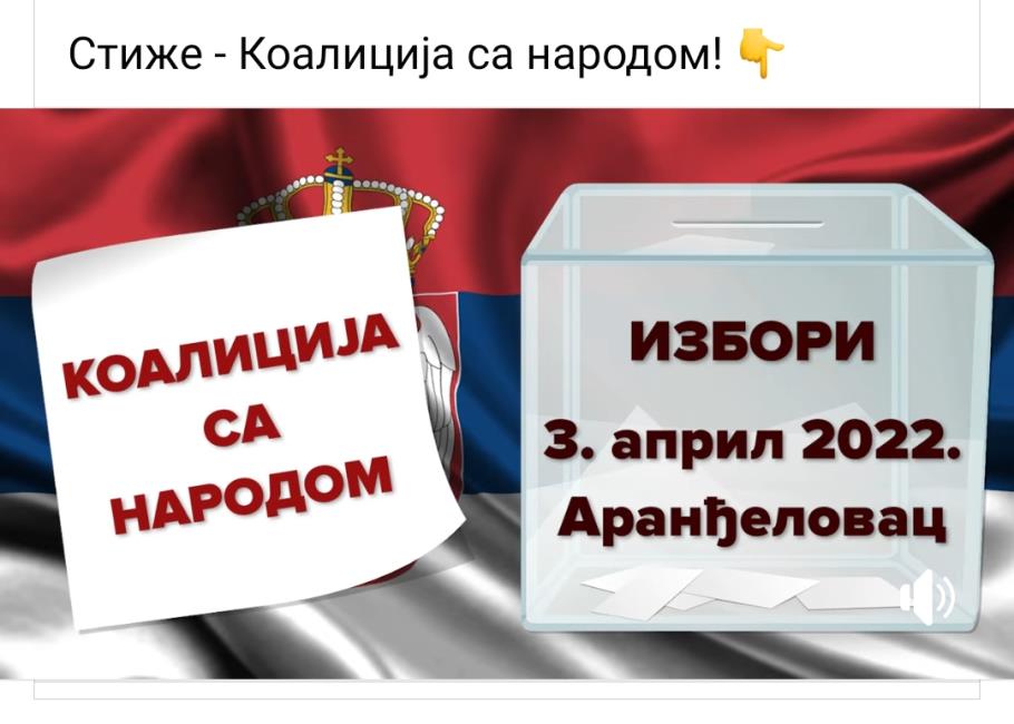 „Коалиција са народом“ (извор: фејсбук-страница Српског покрета Двери у Аранђеловцу, преузето 30. децембра 2021. године)