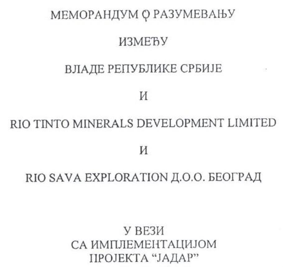 Заглавље Меморандума о разумевању