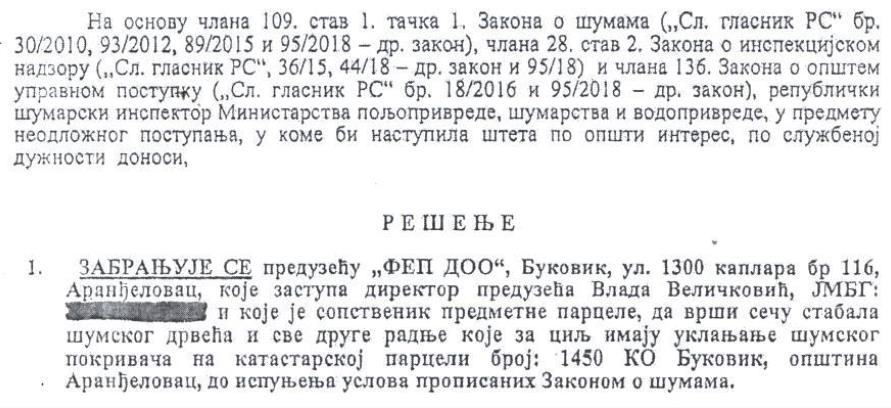 Заглавље решења републичког шумарског инспектора