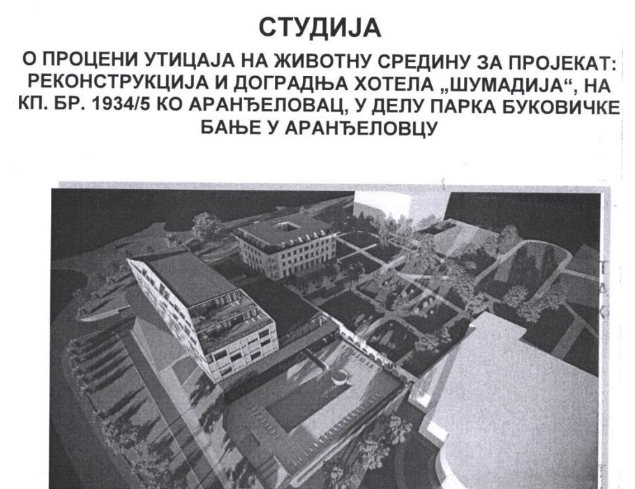 Насловна страна студије урађене августа 2022. године