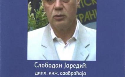 „Трансфер“ Дејана Јовановића, одборника опозиције, на одређено време