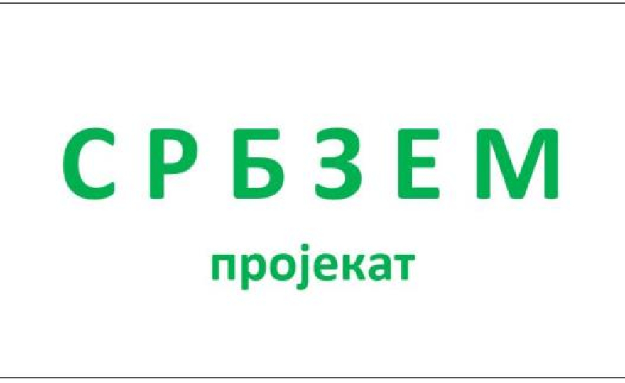 Српски кеирецу – национални агро кластер са пољопривредном банком као емитером задружних акција