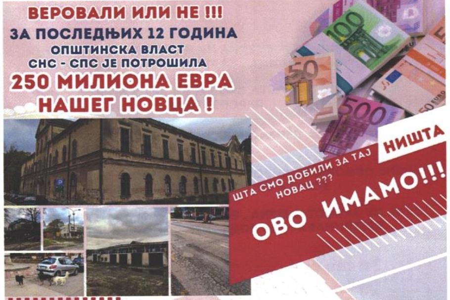 Детаљ из саркастичног флајера Српске странке „Заветници“