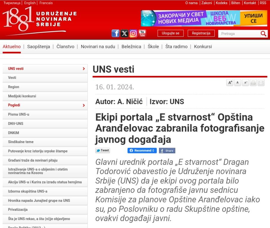 Извор: сајт "УНС вести", скриншот, преузето 17. јануара 2024. године
