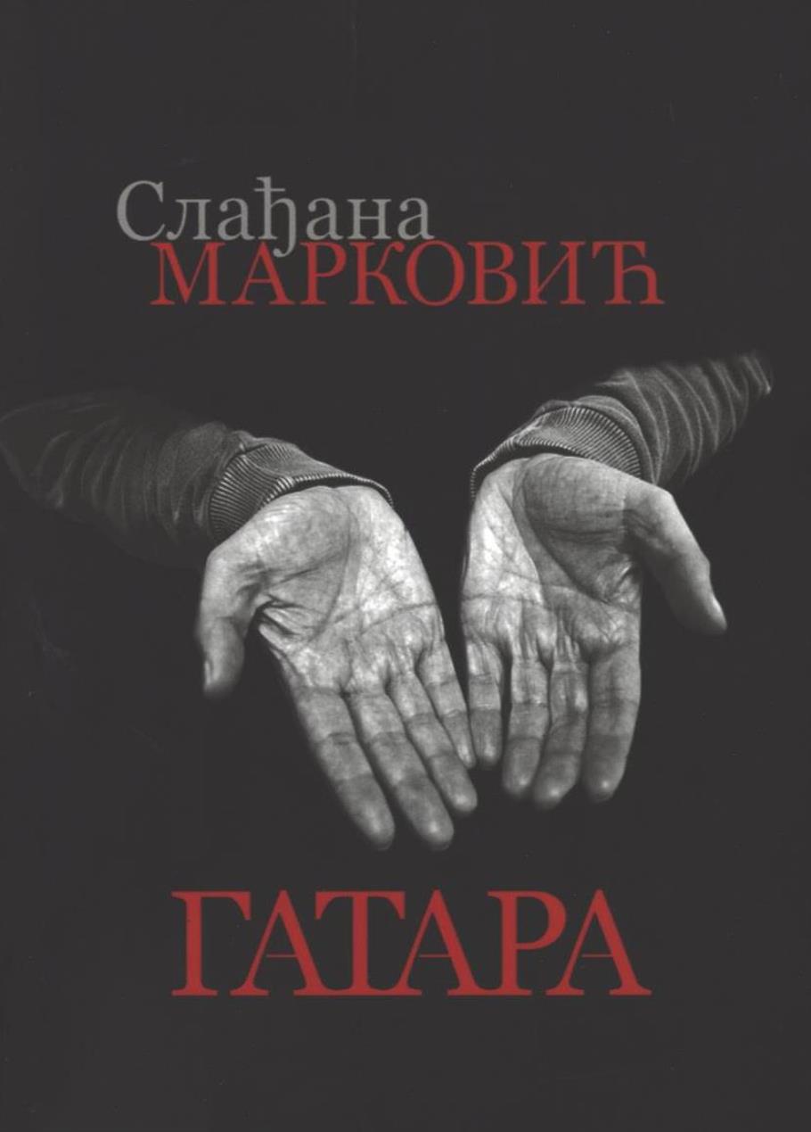 Насловна страна романа „Гатара“ др Слађане Марковић