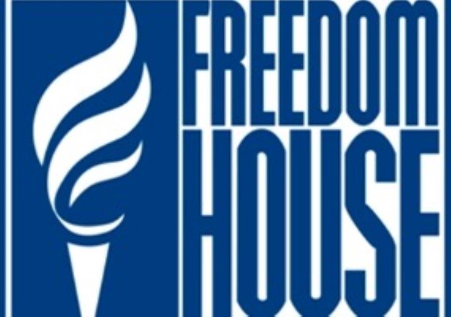 Logo FREEDOM HOUSE