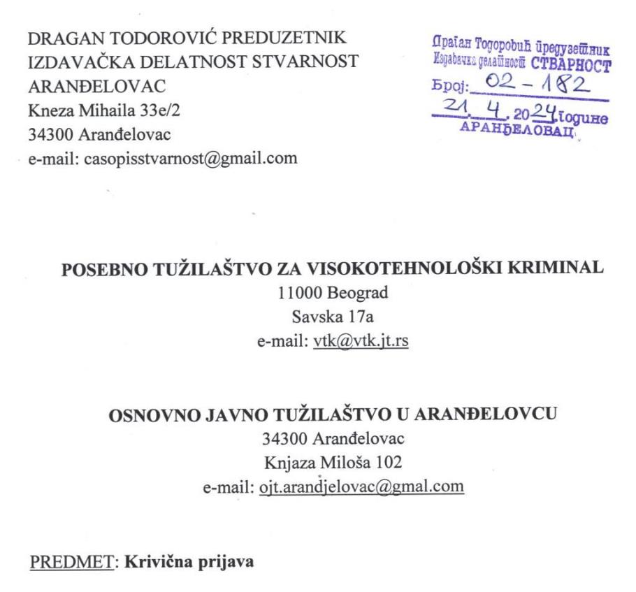 Заглавље кривичне пријаве
