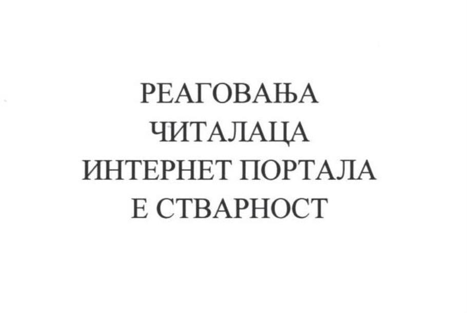 Лого