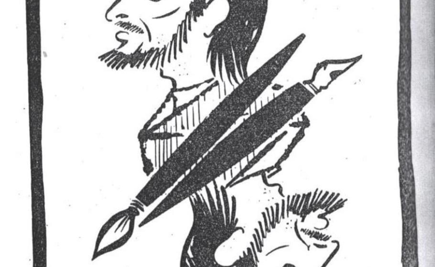 Илустрација А. Даскаловића, Жак Себастијан, Покераши, стр. 83, Београд, 1968.године Илустрација А. Даскаловића, Жак Себастијан, Покераши, стр. 83, Београд, 1968.године