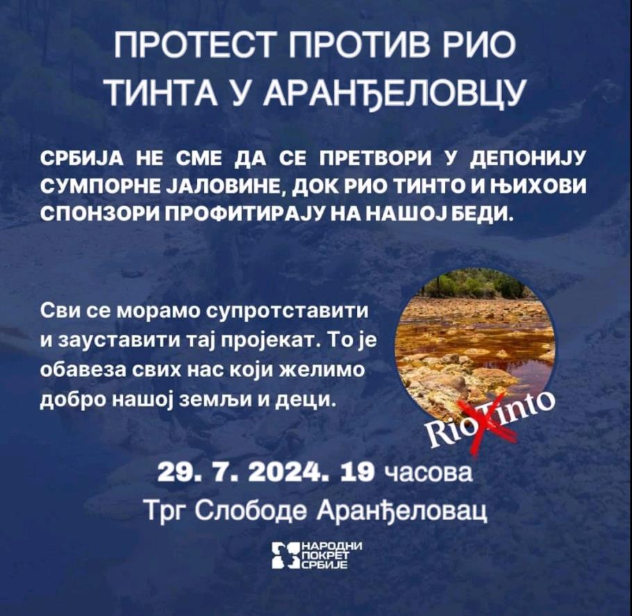 Први позив објављен на друштвеним мрежама
