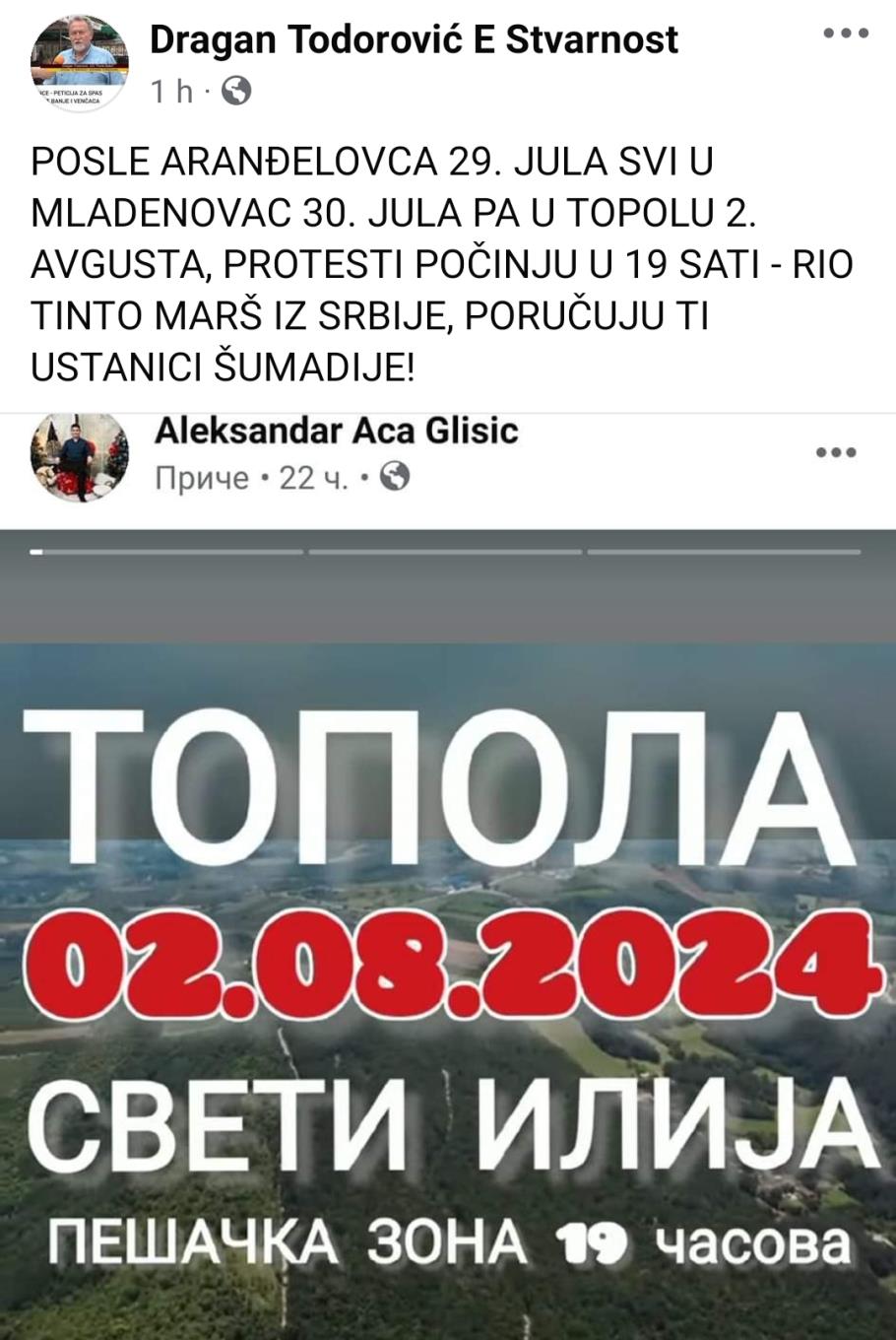 Србија устаје!