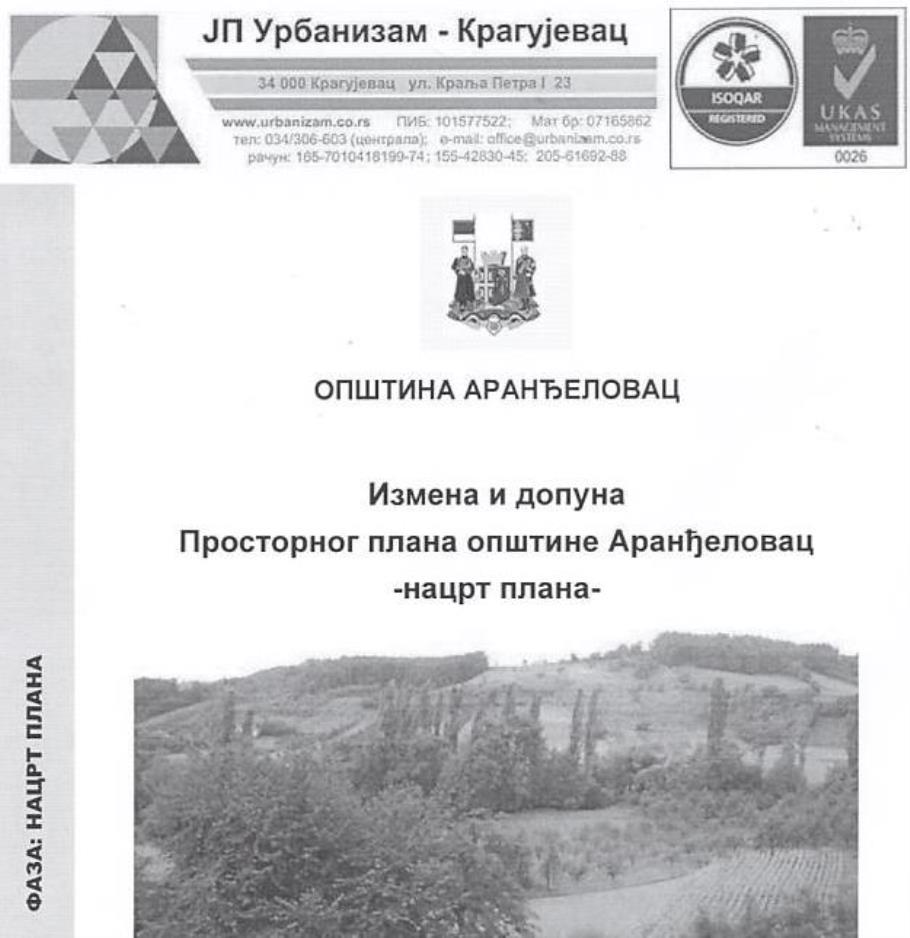 Насловна страна Измена и допуна Просторног плана општине Аранђеловац