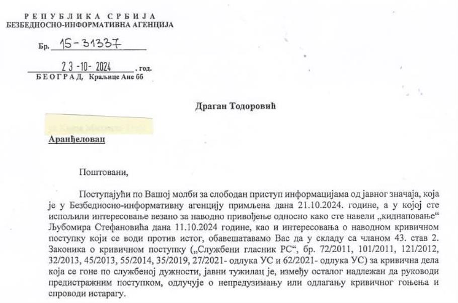 Заглавље адговора БИА