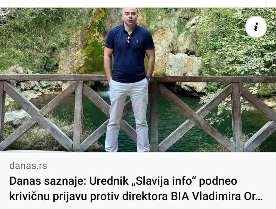 Љубомир Стефановић