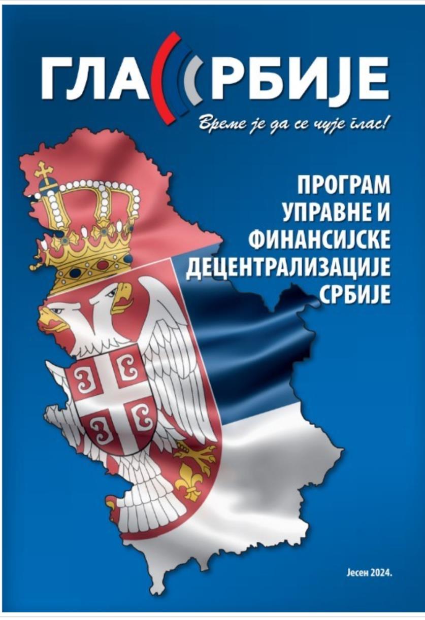 Лого